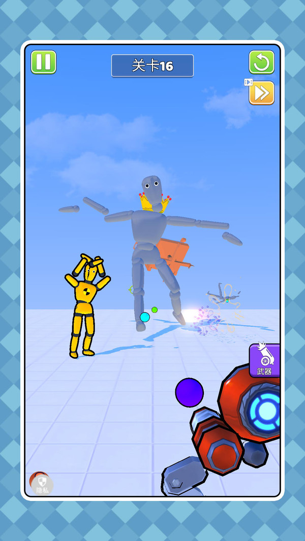 疯狂小兵派对截图2