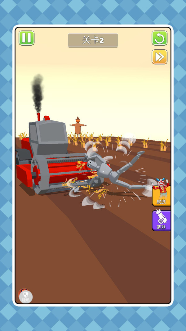 疯狂小兵派对截图1