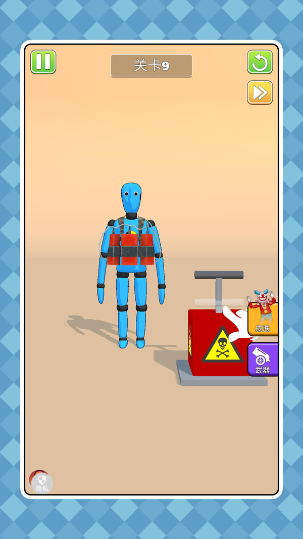 疯狂小兵派对截图3