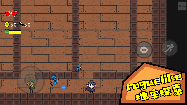 咸鱼侠大战b宫怪截图3