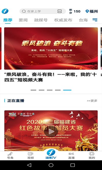 海博TV官网版截图3