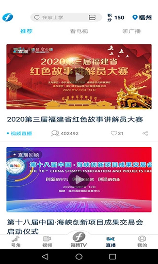 海博TV官网版截图2