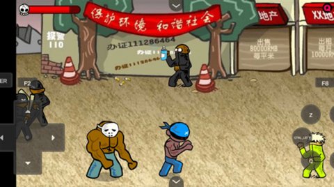 闪客快打3拼命之王截图2