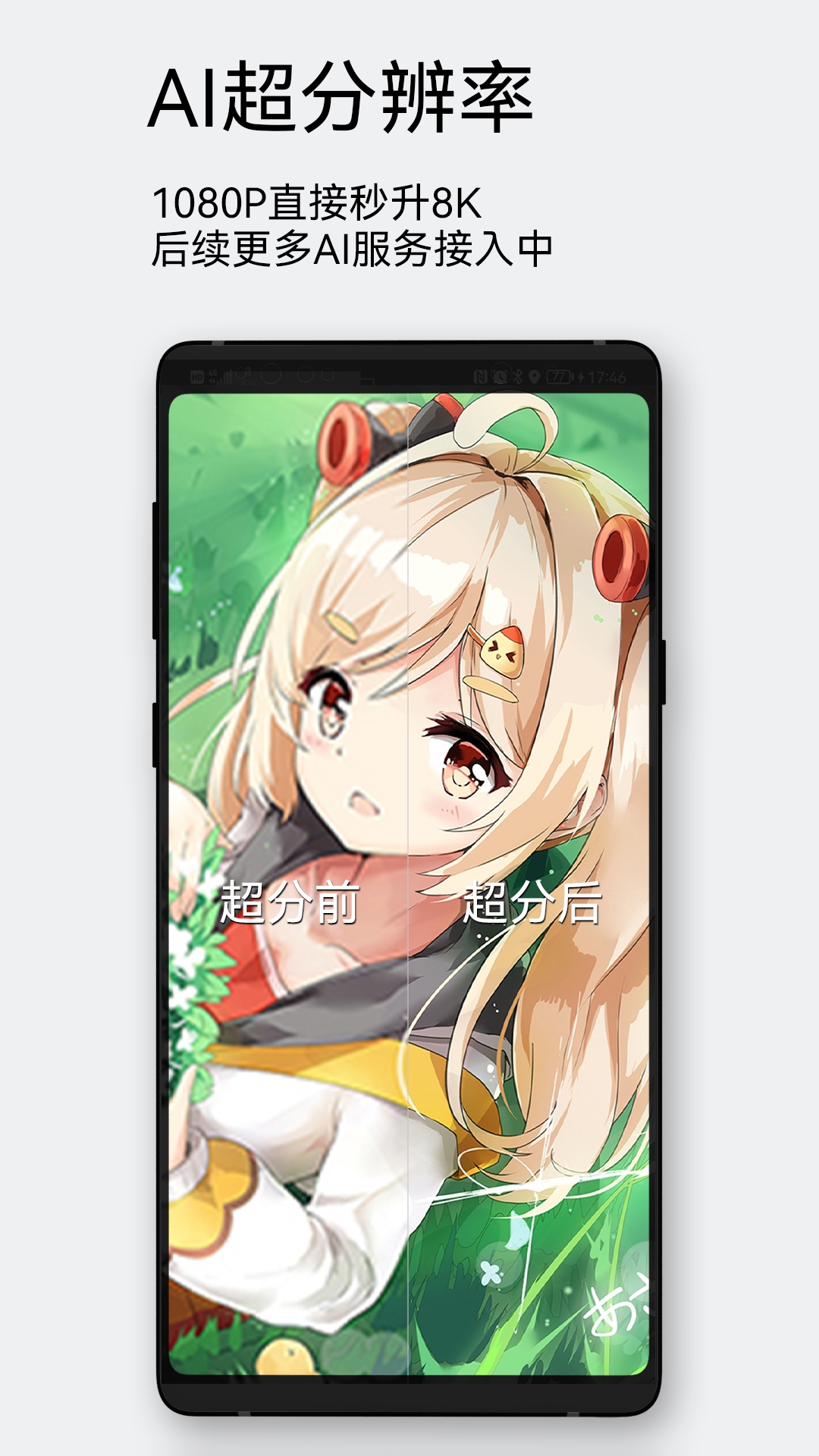 每日漫图官方最新版截图1