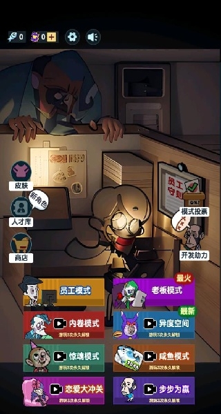 恐怖奇缘截图2