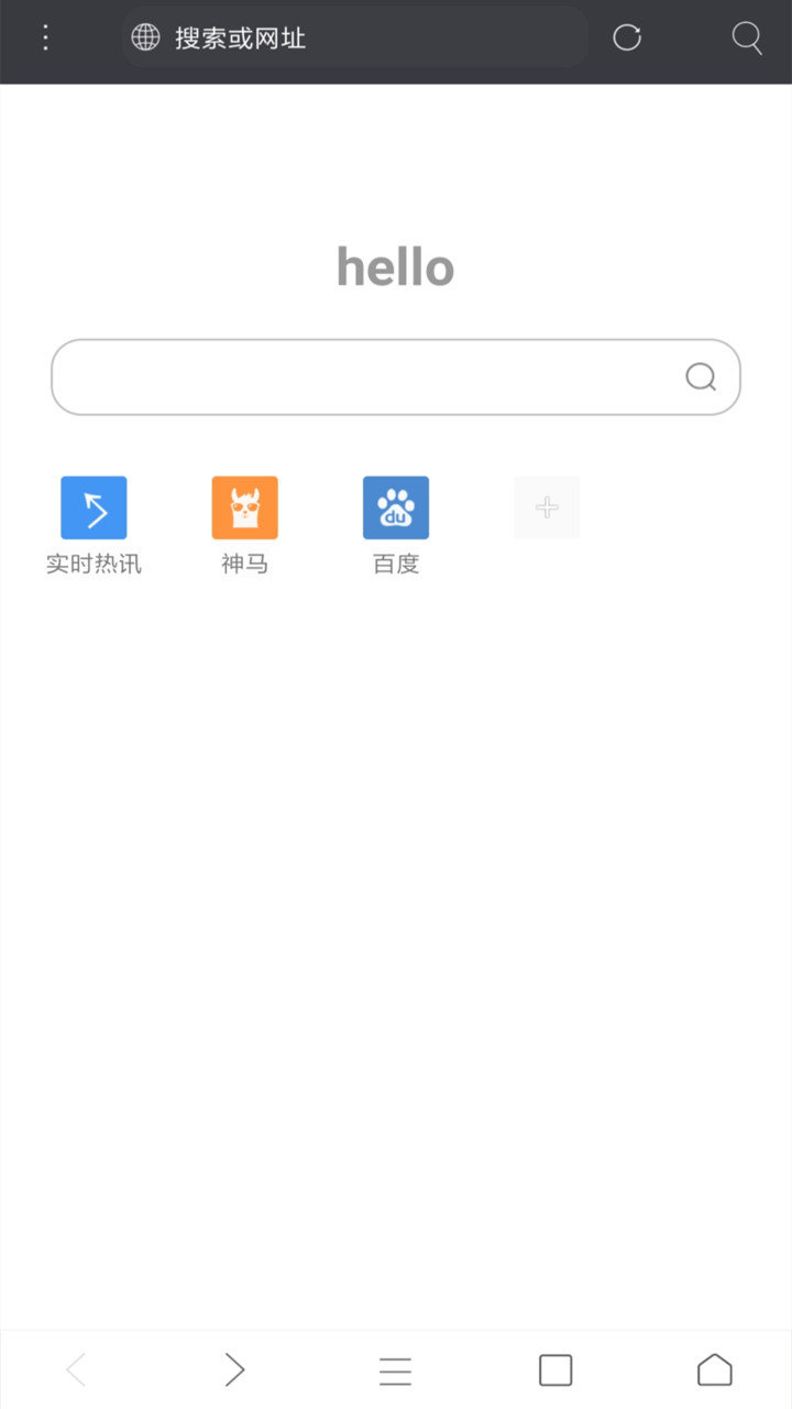 米侠浏览器2026最新版截图2