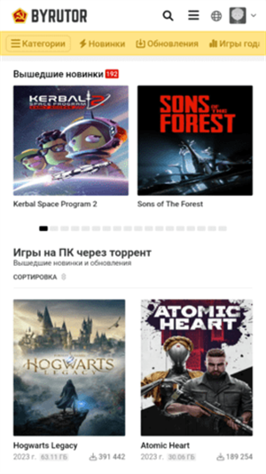 BYRUTOR官网版截图1