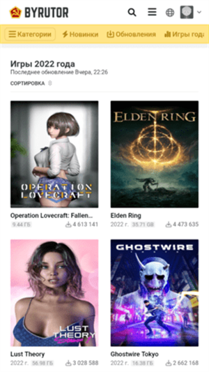 BYRUTOR官网版截图2