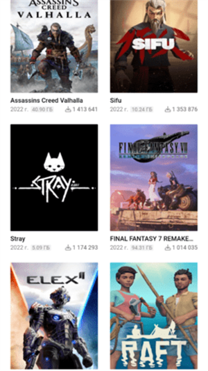 BYRUTOR官网版截图3