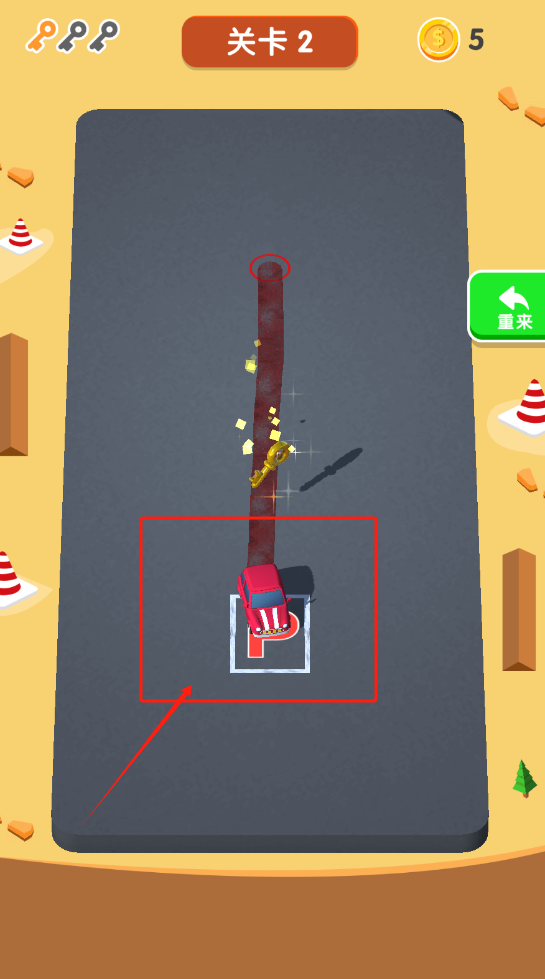 天天爱停车截图2