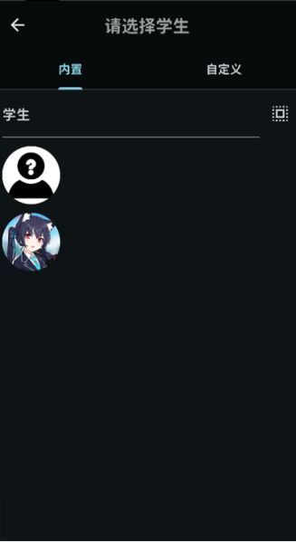 MomoTalk官方正版截图3