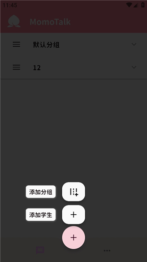 momotalk二创软件