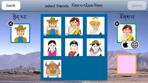 藏式骰子SHO游戏