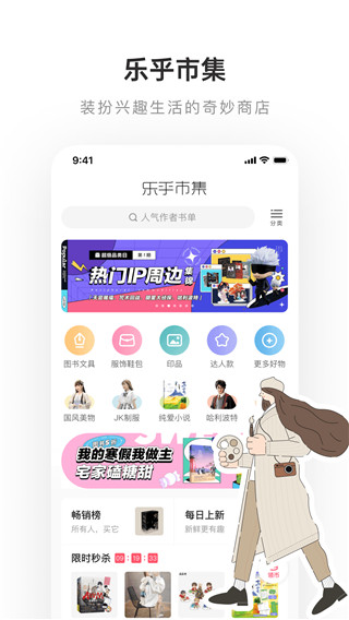 lofter老福特官网版截图5