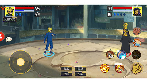 毅力火影截图2