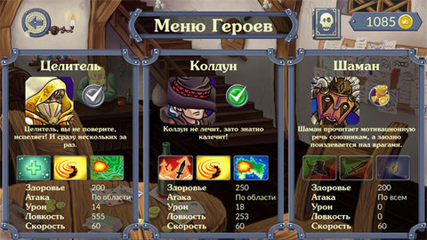 城堡渴望游戏截图1