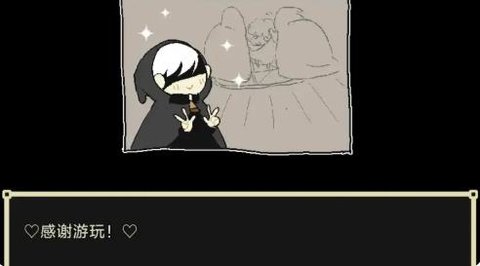 了不起的女仆游戏截图1