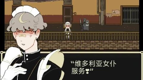 了不起的女仆游戏截图3