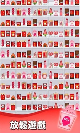 便利店整里光游戏截图1