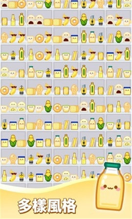 便利店整里光游戏截图2