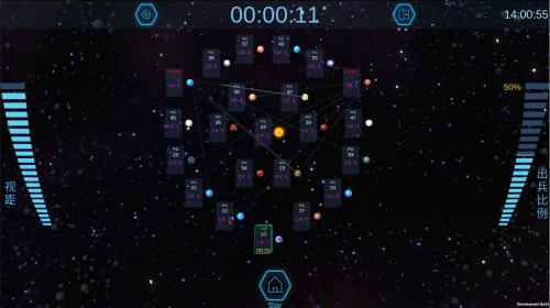 行星争夺战截图2