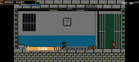 jojo的同人格斗截图1