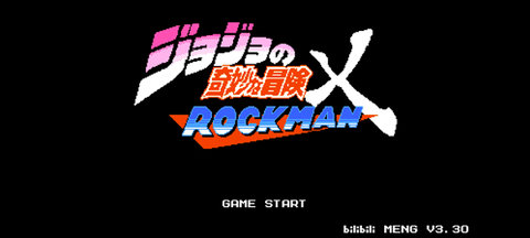 jojo的同人格斗截图3