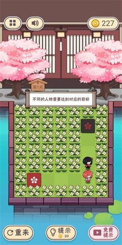 三月之庭游戏截图2