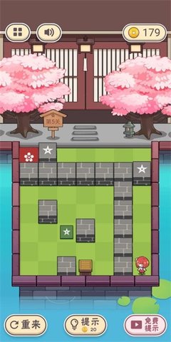 三月之庭游戏截图3