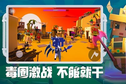 刀斧大乱斗截图2