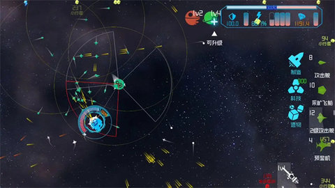 引力线流星游戏截图1