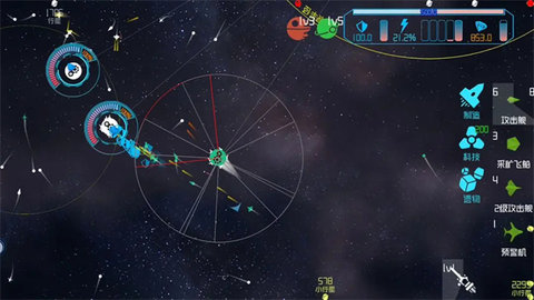 引力线流星游戏截图2