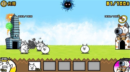 猫咪大战争dog版截图4