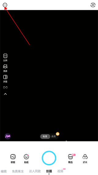 Snow相机手机安卓版下载