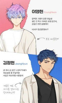 练习生爱情日记截图1