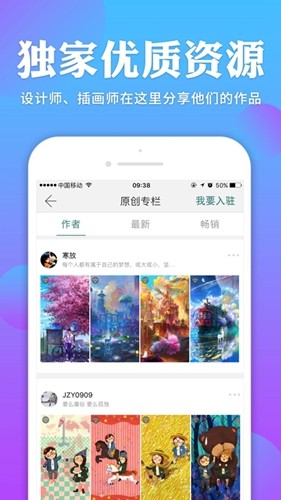 哎喔壁纸免费版截图1