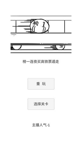 萝莉不要变大妈截图1