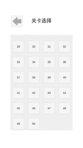 萝莉不要变大妈截图3