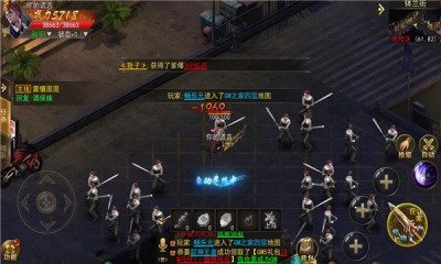 异火都市截图1