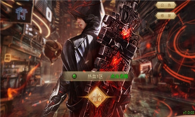 异火都市截图2