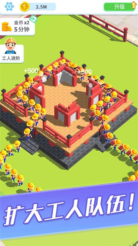 疯狂搬砖头截图2
