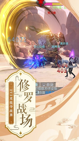 元灵觉醒游戏截图1