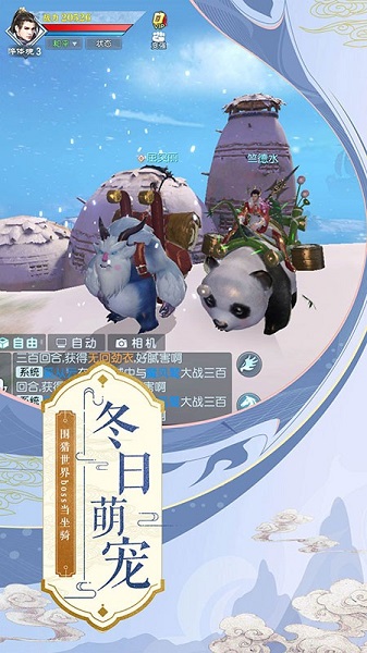 元灵觉醒游戏截图2
