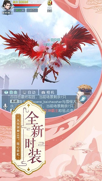 元灵觉醒游戏截图3