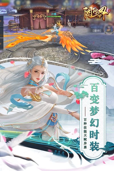 阴阳界九游客户端截图1