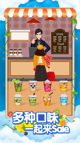 火爆奶茶店截图2