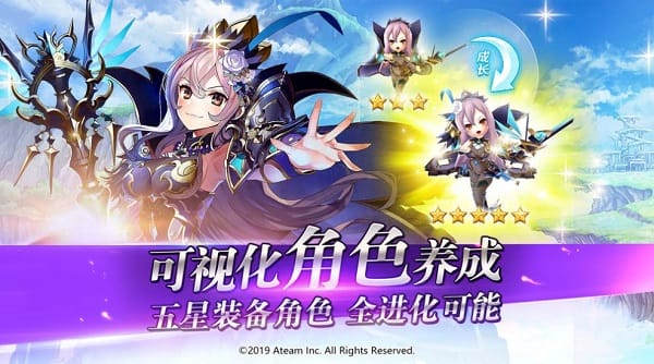 召唤大陆截图1
