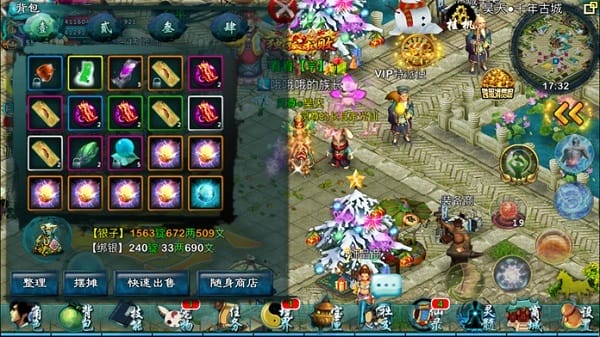 忘仙折扣平台截图1