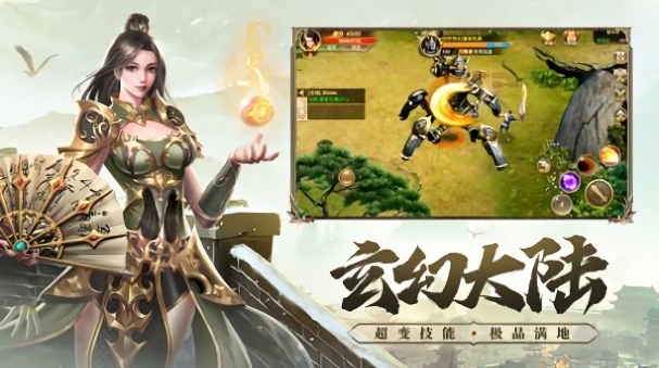 武圣屠龙双龙传说截图2