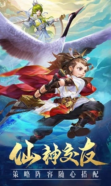 封神世界红包2022截图1